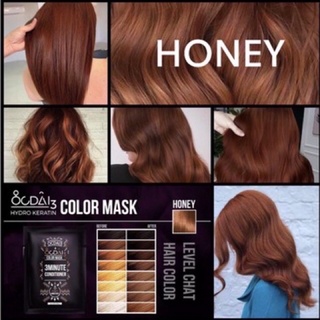 ทรีทเม้น เปลี่ยนสีผม Honey แบบหลอด150ml