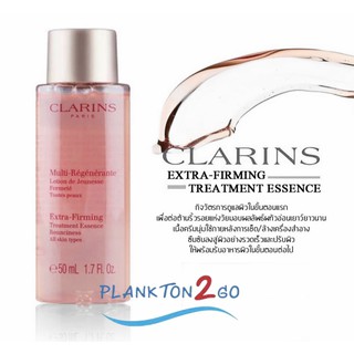 CLARINS Extra Firming Treatment Essence 50ml, 200ml