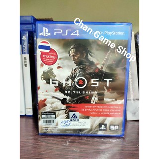 Ps4 : Ghost of Tsushima (โซน3) รองรับภาษาไทย(มือ2)