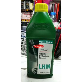 น้ำมันไฮดรอลิคสำหรับระบบแม่ปั้มเบรคและคลัชรถไถประเภทMineral.oil.LHM