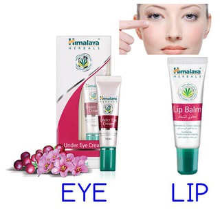 ฮิมาลายา Himalaya Herbals Under Eye Cream 15ml/25ml ลดเลือนรอยหมองคล้ำ บำรุงใต้ตา (1 กล่อง) / Lips ทาปาก