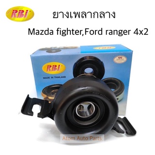 RBI ยางเพลากลาง Ford ranger , Mazda fighter 2WD พร้อมลูกปืน รหัส.D294X0