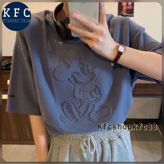 🌟KFC🌟🐭เสื้อยืดสกรีนลายนูน การ์ตูนสุดฮิต เนื้อผ้าอย่างดี พร้อมส่ง🐭 MK009