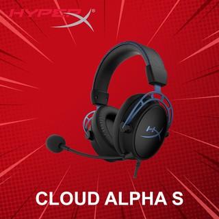 หูฟังเกมมิ่ง HyperX รุ่น Cloud Alpha S ประกันศูนย์ 2 ปี