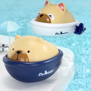 Dumoon ของเล่นอาบน้ำสำหรับเด็ก / baby bath toy / water toys / kids bath toys / toys for bath / bath toy for kid