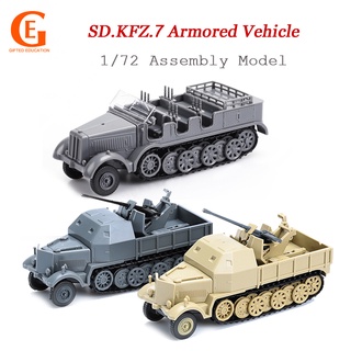 โมเดลยานพาหนะทหาร 1/72 German SD.Kfz.7 Half Track 4D WW2 ของเล่นสําหรับเด็ก