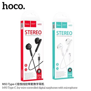 Hoco M93 Type C หูฟังสําหรับเจ็ก Type c มาให่มล่าสุด