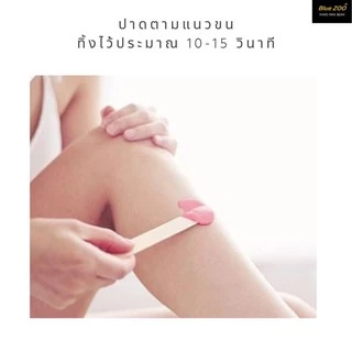 Hard wax Beans แว็กซ์กำจัดขน เม็ดแว๊กซ์ กำจัดขน แว็กซ์ขน รักแร้ บิกินนี่