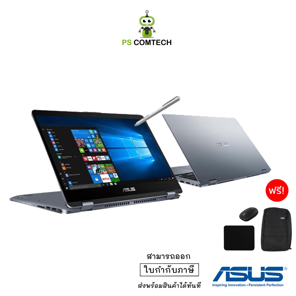 Notebook โน้ตบุ๊คแบบฝาพับ Asus VivoBook Flip TP412FA-EC491T