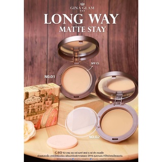 Gina Glam Long Wear Matte Stay Cake Compact SPF15 G40 แป้งผสมรองพื้นจีน่าแกลม ขนาด 11g