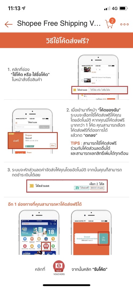 ของใหม่+มีแถม Amela ex anti melasma cream30 ml มีแถมเพิ่ม.......มั่นใจ ของแท้💯 - รูปที่ 2