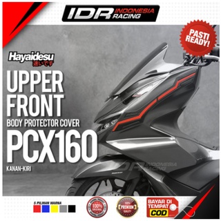 สติกเกอร์กันรอยซิลิโคนแก้มข้างหน้า HONDA PCX160