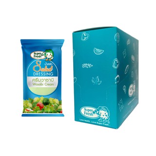 น้ำสลัดครีมวาซาบิ ซุป​เปอร์เฟรช 60 กรัม x 12 ซอง Super Fresh Wasabi Cream Salad Dressing 60g x 12 sachets