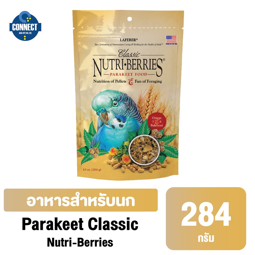 Lafeber-อาหารนกพาราคีทและนกขนาดเล็กอาหารเม็ดเคลือบเมล็ดพืชและธัญพืชเกรดพรีเมี่ยมออร์แกนิค 284g.