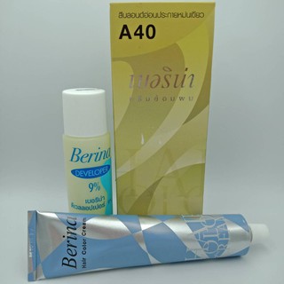 ครีมย้อมผม ครีมเปลี่ยนสีผม เบอริน่า A40 สีบลอนด์อ่อนประกายหม่นเขียว Berina A40