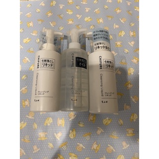 chifure CLEANSING LIQUID /OIL ชิฟูระ คลีนซิ่ง