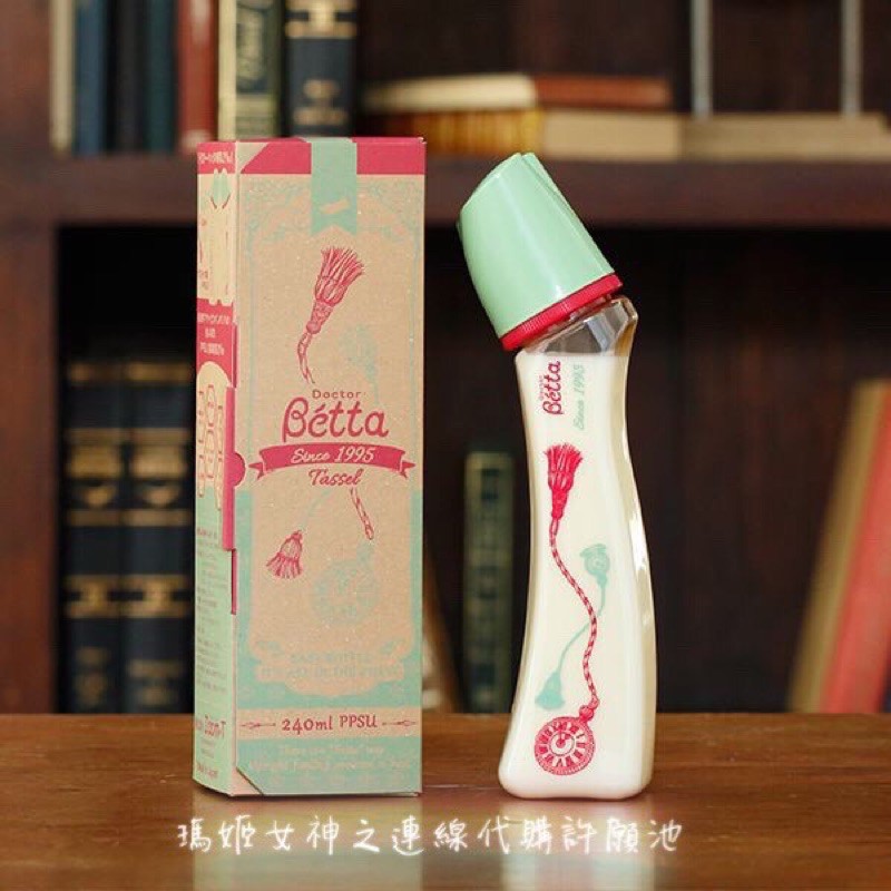 ขวดนม Dr.Betta 5-8oz จุก (Made in Japan) จุก Brain x