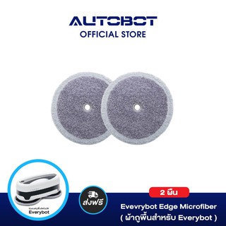 AUTOBOT Everybot Edge ผ้าถูไมโครไฟเบอร์สีเทา เนื้อผ้าไมโครไฟเบอร์ผสมขนแปรง