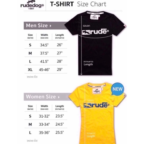 🔥ลดล้างสตอก Rudedog  Braille เสื้อยืด ของแท้