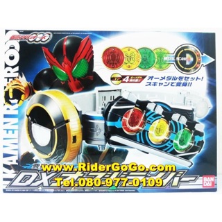 เข็มขัดมาสค์ไรเดอร์โอส โอสไดร์ฟเวอร์ รุ่น 4 เหรียญ Masked Rider OOO (DX OOO Driver) ของใหม่ของแท้Bandai ประเทศญี่ปุ่น