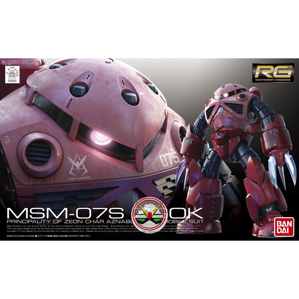 กันดั้มโมเดล BANDAI RG 16 1/144 MSM-07S ZGOK