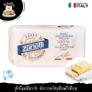 125G/PACK ซาเนตติ บัตเตอร์ เนยรสจืด ZANETTI BUTTER UNSALTED