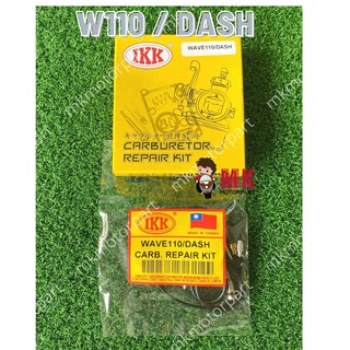 (ไต้หวัน) ชุดซ่อมคาร์บูเรเตอร์ Honda WAVE110 DASH110 v1 - IKK Wave DASH