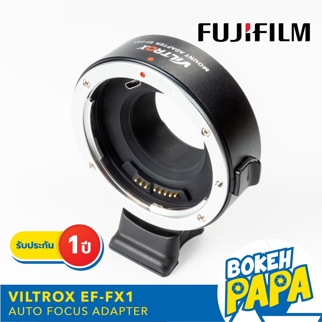 VILTROX EF-FX1 ออโต้โฟกัส อะแดปเตอร์ ( Auto Focus Lens Adapter ( Canon ...