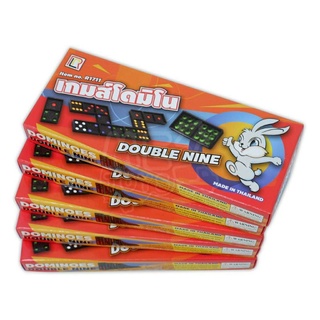 เกมส์โดมิโน Double nine