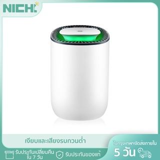 {NEW ARRIVAL} NiChi เครื่องลดความชื้น ใช้ในออฟฟิศ เครื่องลดความชื้นในครัวเรือน แห้ง เงียบ ป้องกันความชื้น ประหยัดพลังงาน