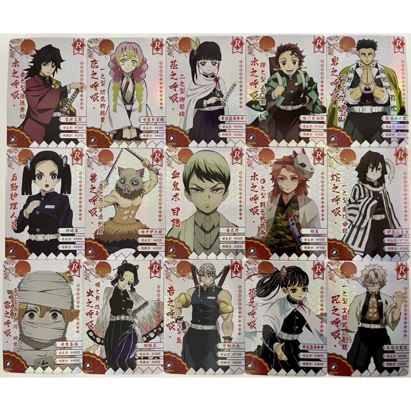 Vol.2 R卡 Card 1.0 การ์ดสะสม Demon Slayer Anime Waifu