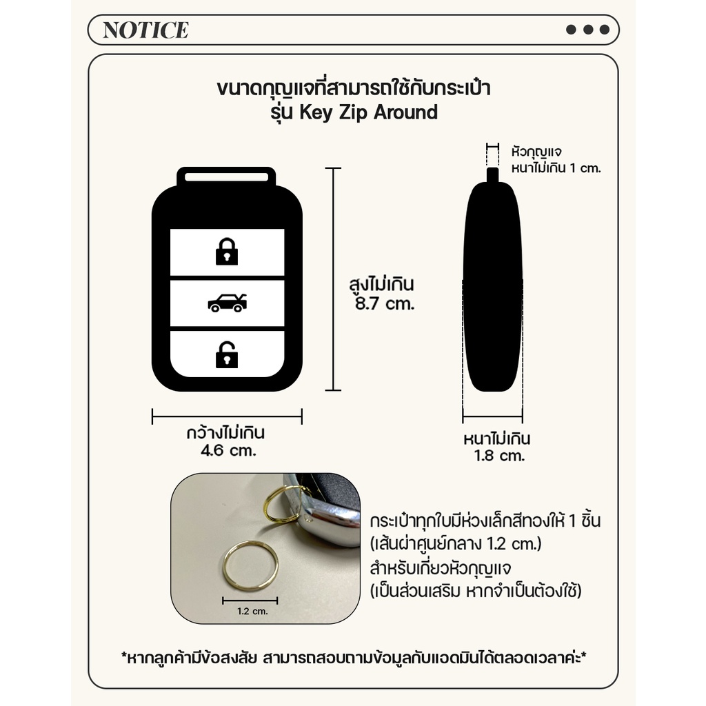 Key Zip Around กระเป๋าเก็บกุญแจ หนังวัวแท้ , key bag