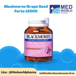 Blackmores Grape Seed Forte 12000
แบลคมอร์ส เกรพสีด ฟอร์ท 12000 (สารสกัดจากเมล็ดองุ่นเข้มข้น)