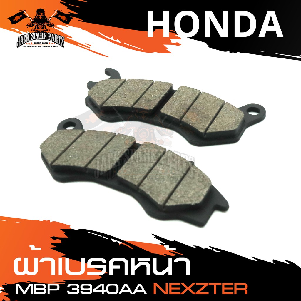 NEXZTER ผ้าเบรคหน้า 3940AA HONDA PCX 125,PCX 150 (2012-2017),ALL NEW SCOOPY i,ZOOMER X,MOOVE เบรค ผ้