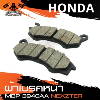 NEXZTER ผ้าเบรคหน้า 3940AA HONDA PCX 125,PCX 150 (2012-2017),ALL NEW SCOOPY i,ZOOMER X,MOOVE เบรค ผ้าเบรค มอไซต์