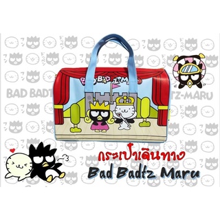 กระเป๋าเดินทางพร้อมสายสะพาย ลาย Sanrio รุ่นใหม่มาถึงแล้ววว งานดีมาก หนัง PU แท้