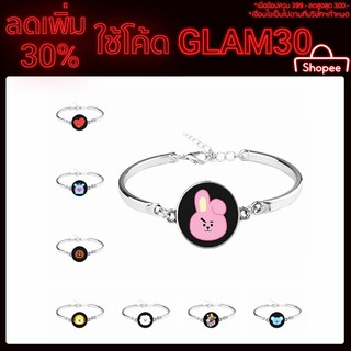 สร้อยข้อมือโลหะ BTS Kpop BT 21