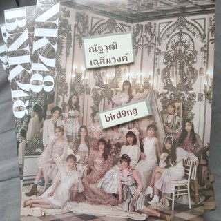 bnk48 หนังสือเลือกตั้ง หนังสือเปล่าไม่มีรูปสุ่ม