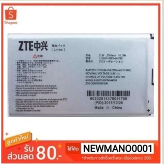 แบตเตอรี่  Pocket WiFi ZTE 303ZT/M975/M975s/Li3827T43P3h544780 คุณภาพ 100%