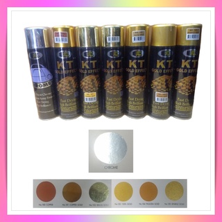 สเปรย์สีทอง สเปรย์สีโครเมียม ยี่ห้อบอสนี่, Bosny KT gold effect spray, Bosny chrome spray