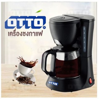 OTTO เครื่องชงกาแฟ รุ่น CM-025A ความจุ 0.6 ลิตร โถแก้ว กำลังไฟ 550 วัตต์