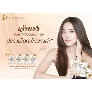 (1 ซอง) รองพื้น เจ้านาง รองพื้นเลดี้ปราง Chaonang Radiance Skin Foundation SPF30 PA+++
