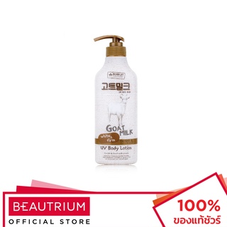 BEAUTY BUFFET Made In Nature Goat Milk Body Lotion บำรุงผิวกาย 450ml