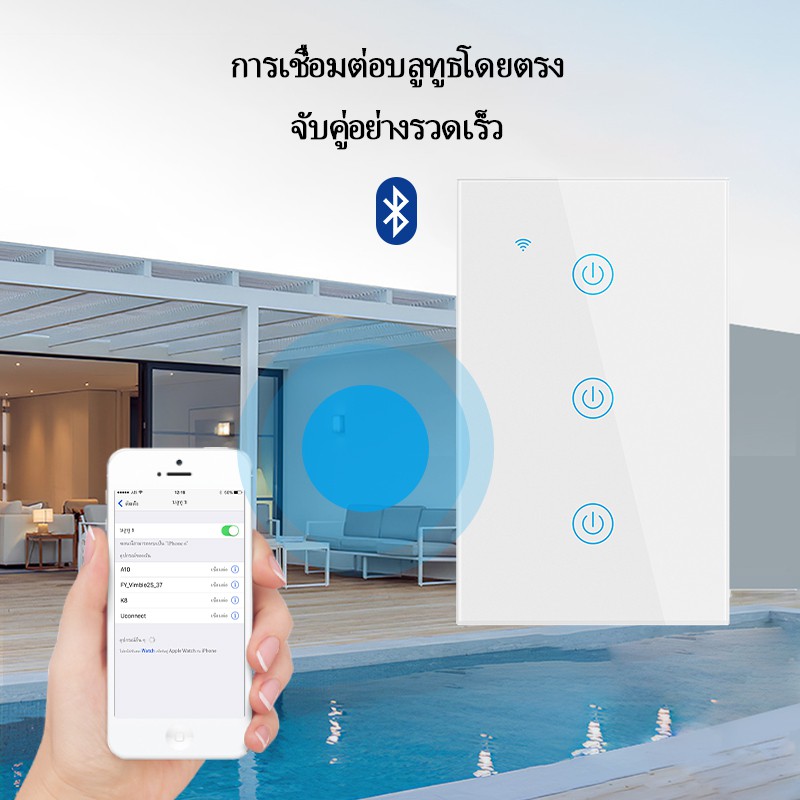 PSSRISE สวิตช์สมาร์ทแผงผนังโทรศัพท์มือถือเสียงเวลาการสัมผัสไวไวไวเรียบง่ายทนทาน และใช้งานได้จริง