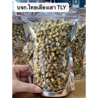 TLY-เก๊กฮว เก๊กฮวยป่า菊花 100กรัม  ดอกเก๊กฮวย เกรดพรีเมี่ยม สำหรับต้ม หรือทำชา