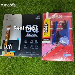 จอLCD Realme6i แท้โรงงาน