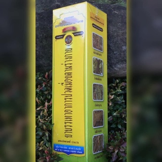 ยาบรรเทาอาการปวดเมื่อยตามร่างกายตราหมอเสาร์12ขวด2790ของแท้10…