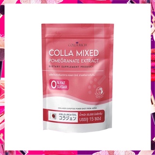 คอลลา มิกซ์ Colla Mixed คอลลาเจนกรอกปาก 1 ห่อ มี 15 ซอง (ซองชมพู)