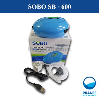 SOBO SB-600 ปั๊มลมทางเดียว มีแบตเตอรี่ในตัว