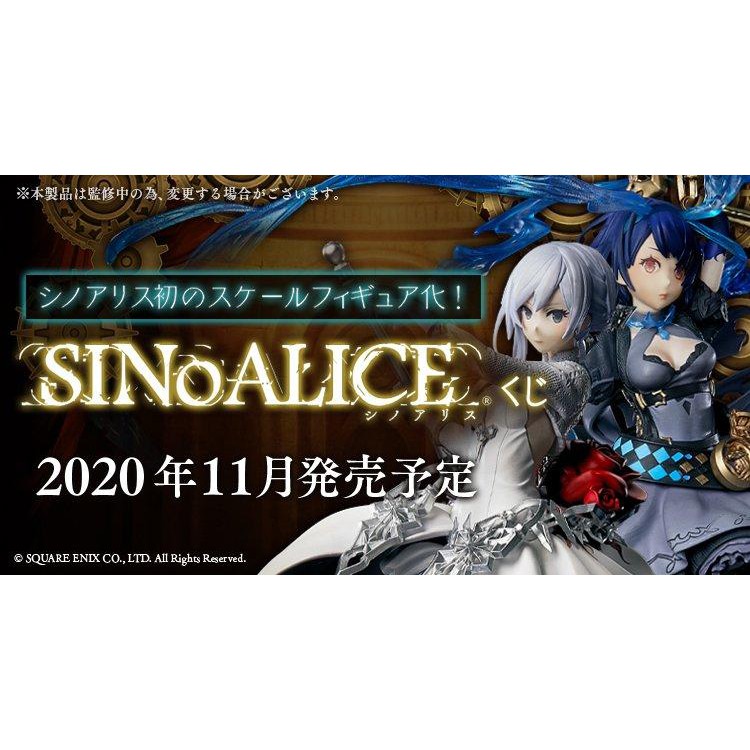 SINoALICE SSRフィギュア 2体セット SINoALICE SSRフィギュア 2体セット フィギュア